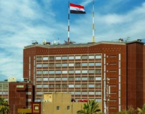 Ministry of Planning